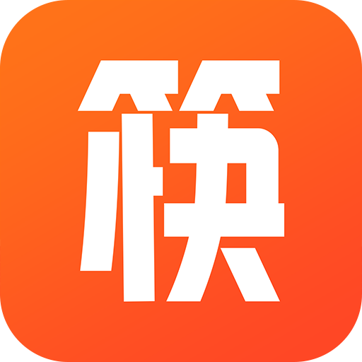 筷子生活安卓版 3.3.36最新版