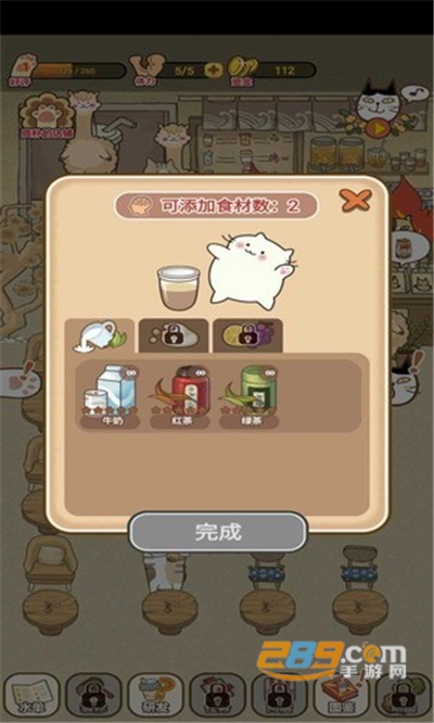 喵之茶物语无限体力无限金币破解版 喵之茶物语无限体力无限金币破解版