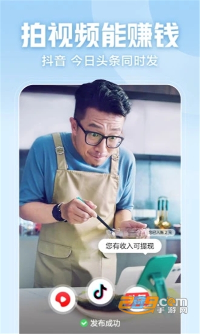 西瓜视频官方app下载2022最新版本v7.1.0最新版