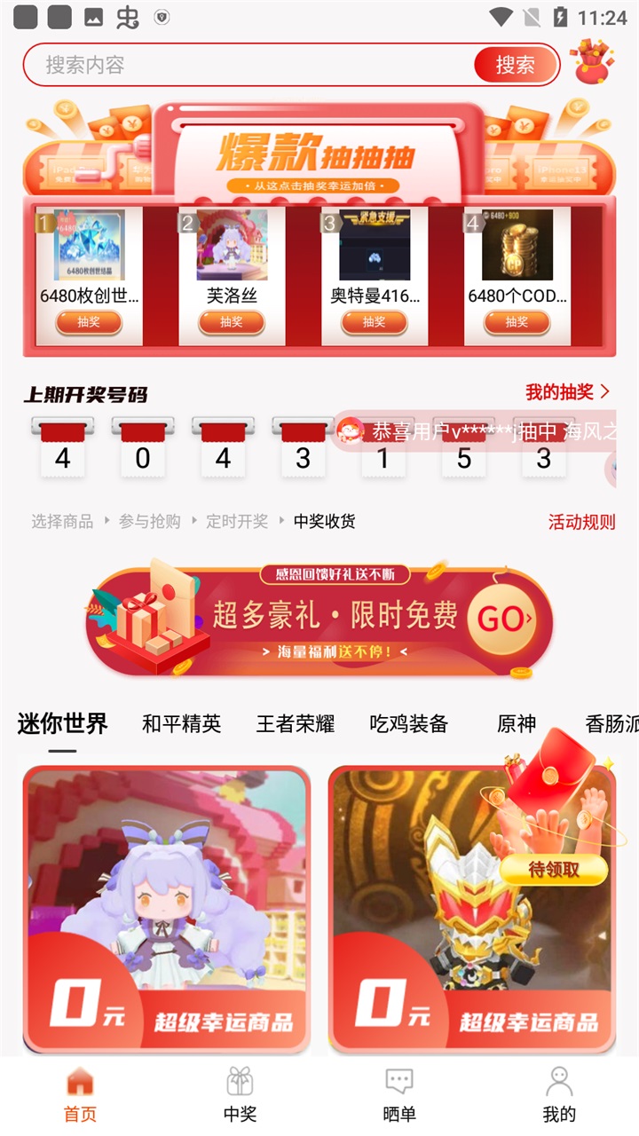 v10玩家app v10玩家app