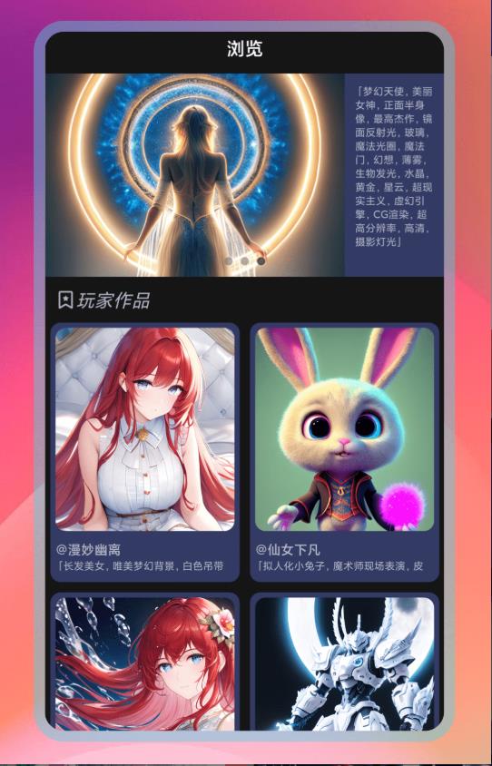 图灵ai绘画 1.0.0安卓版
