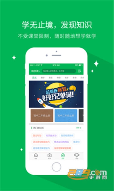 天天象上app官方版免费下载v3.0.3最新版