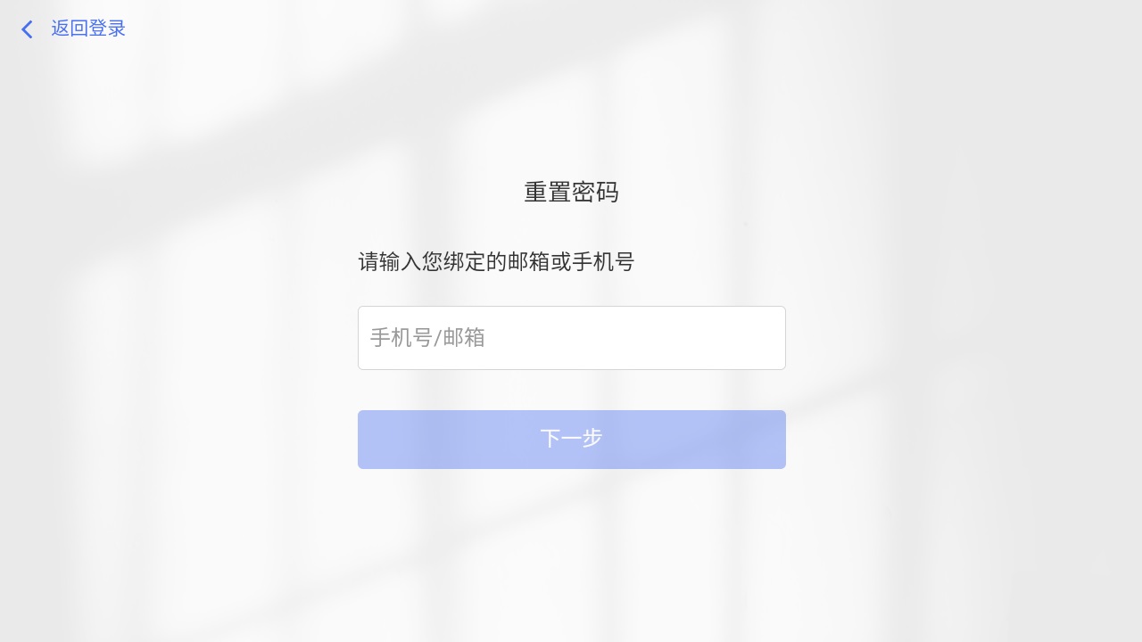 爱问云app官方2026版 5.45.220最新版
