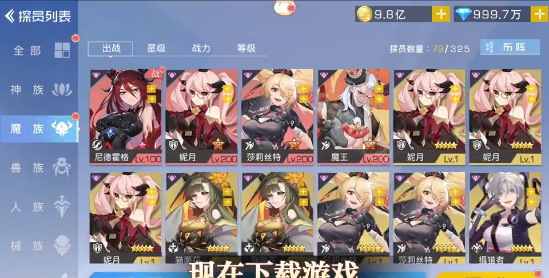 萌牌物语最新版 1.0.11安卓版
