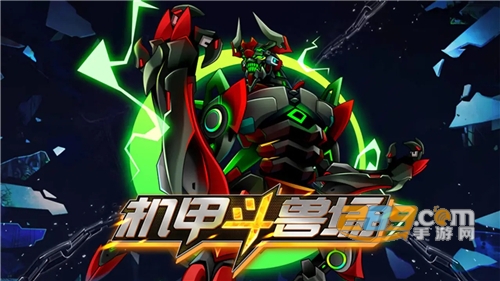 机甲斗兽场2破解版无限钻石无限零件无限碎片最新版v1.0.28手机版