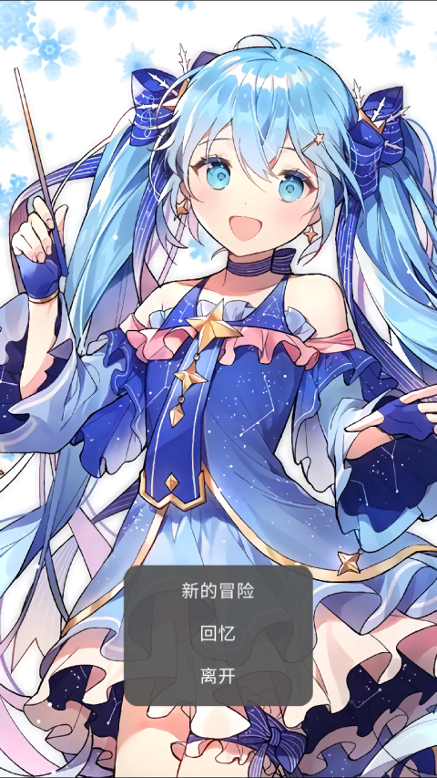 吉吉的奇妙冒险 22.01.021224安卓版