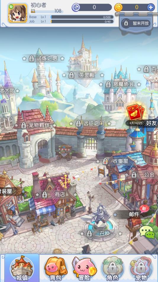 不休的波波利安卓版 0.1.3.7最新版