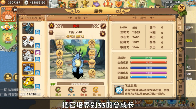 像素大陆手游 1.0.33安卓版