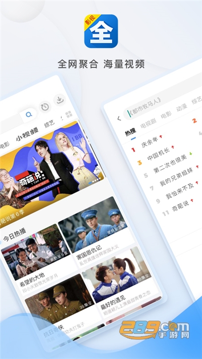 影视大全免费版下载安装2022最新版本 影视大全免费版下载安装2022最新版本