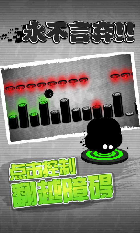 永不言弃最新版破解版 永不言弃最新版破解版
