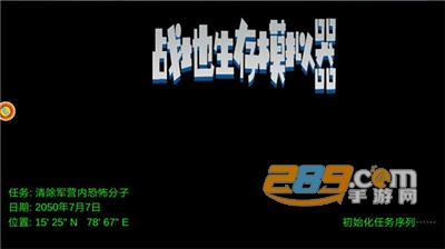 战地生存模拟器游戏最新版下载v1.27手机版
