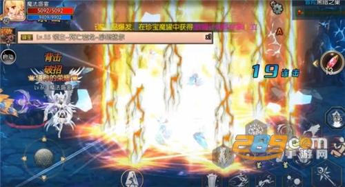新阿拉德之怒100级版本官方下载1.0