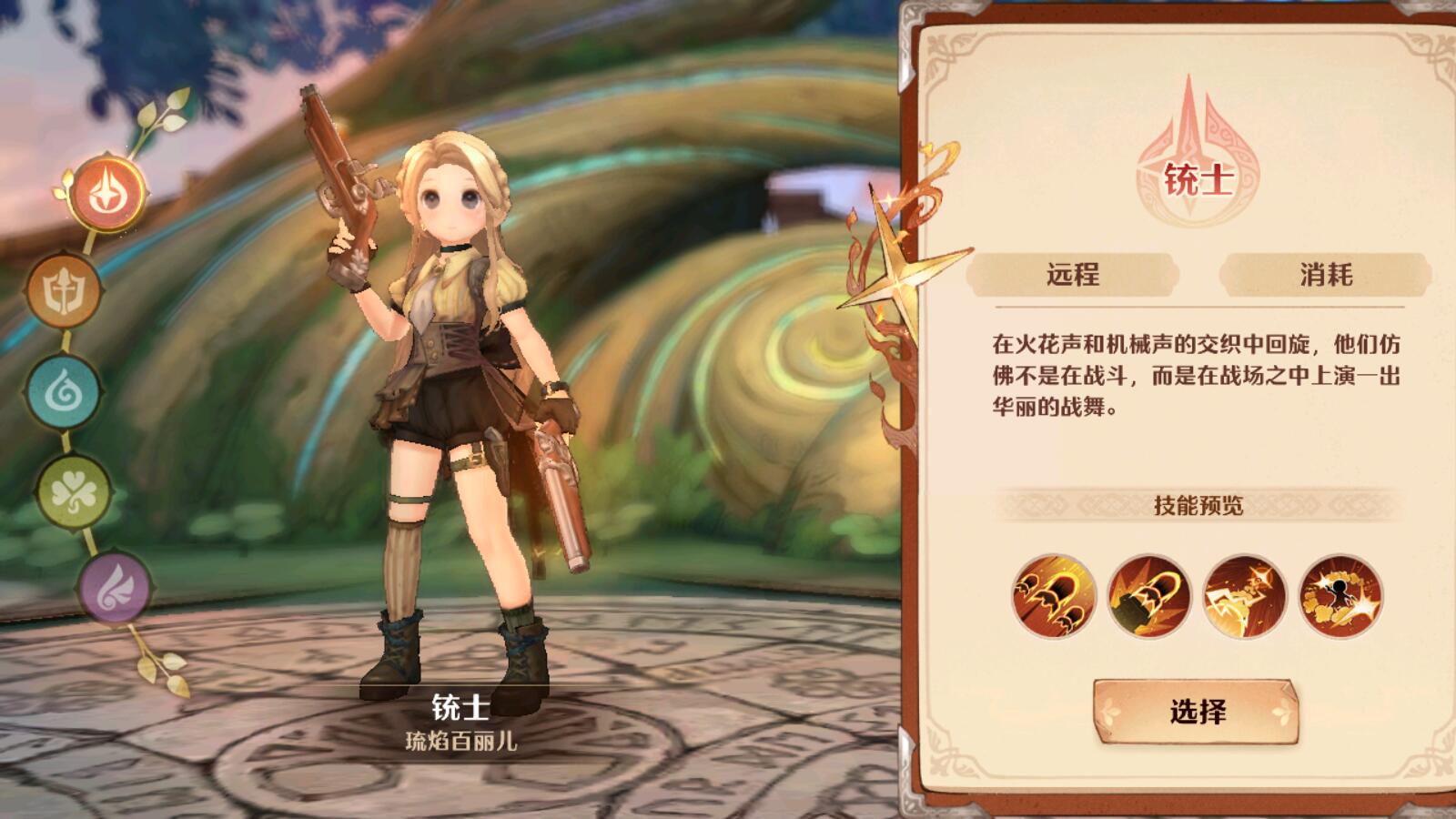 代号M2手游最新版 1.14.2安卓版