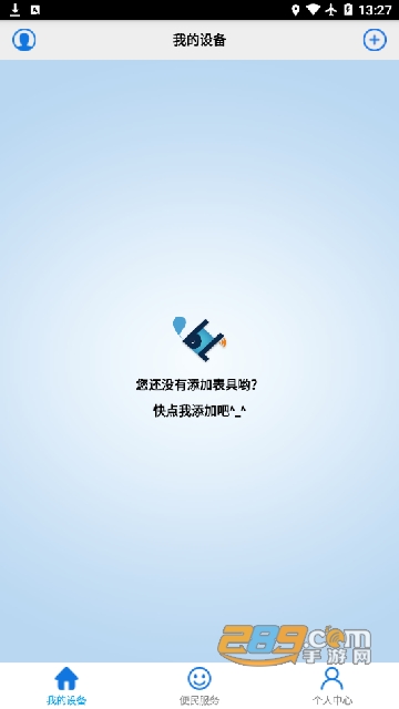 百利在线app下载6.0余额查询最新版本v6.0.0最新官方安卓版