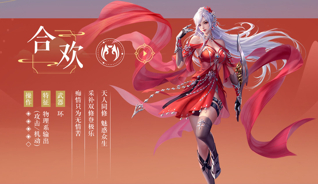 诛仙九游版本 诛仙九游版本