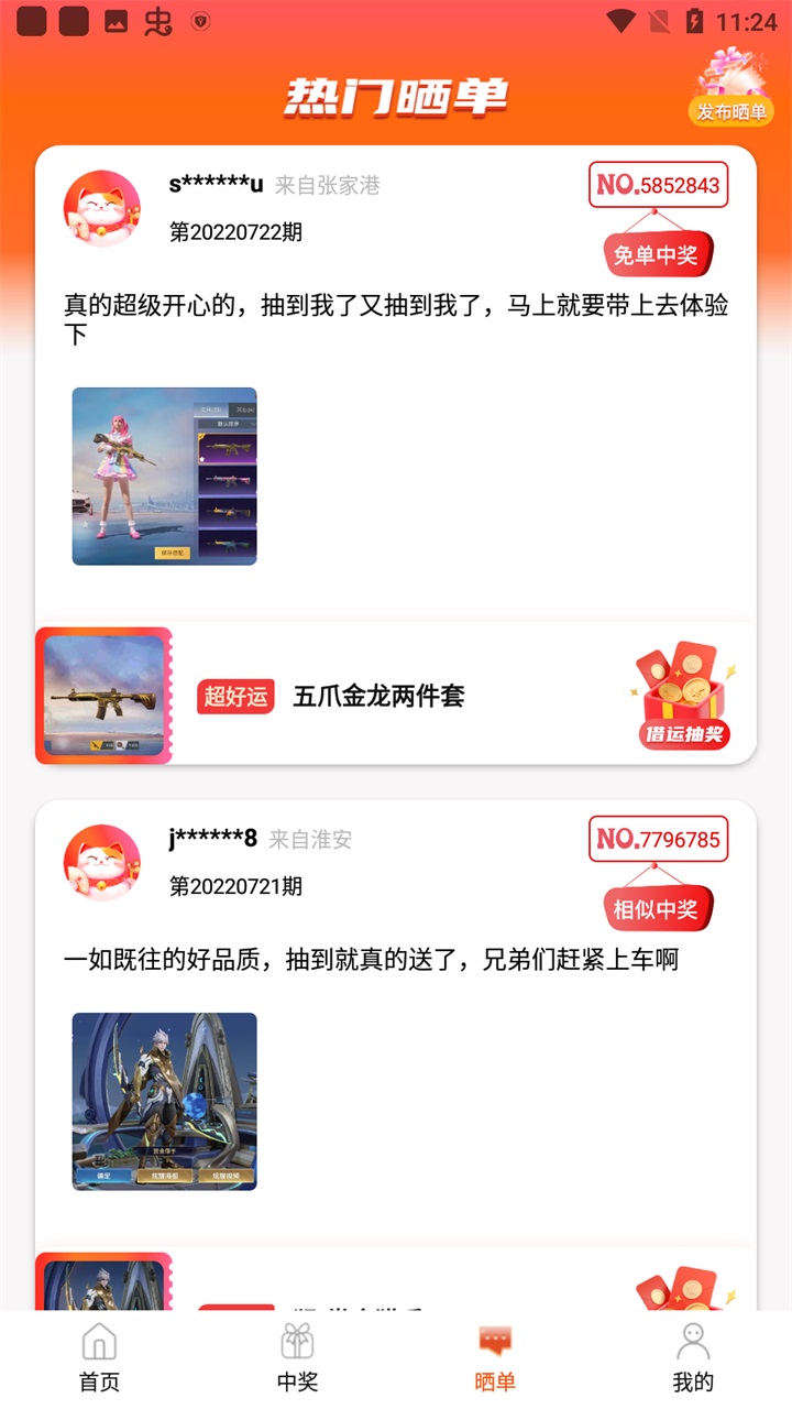 v10玩家最新版本 1.9.1最新版