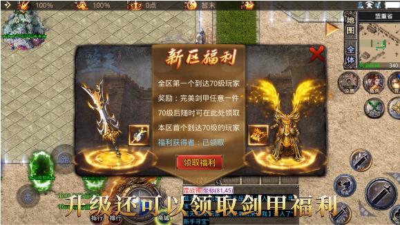 蓝天火龙安卓版 1.0.0官方版