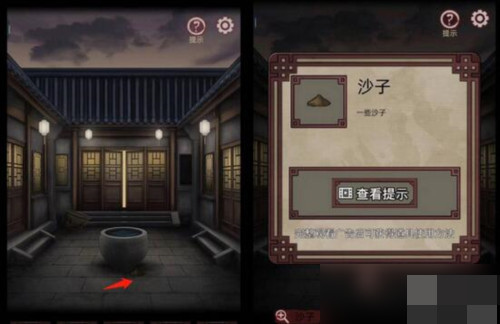 宅怨手游