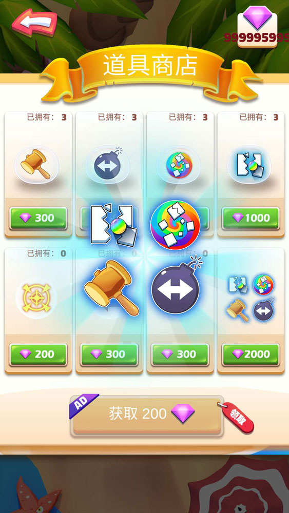 Q弹果冻传奇内购版 Q弹果冻传奇内购版