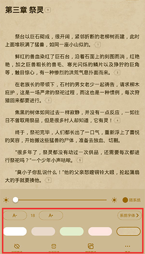 如何选择目录?6