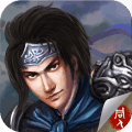 幻想版赵云传完整版 1.4.0最新版