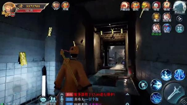怪谈异闻录官方版 0.23.23最新版