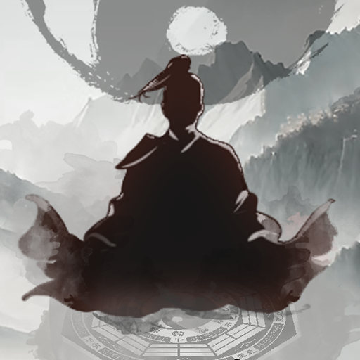 我是一个修真者呀最新版 1.0安卓版