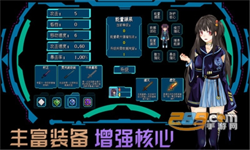 代号侵入破解版无敌秒杀版v0.24内置菜单版