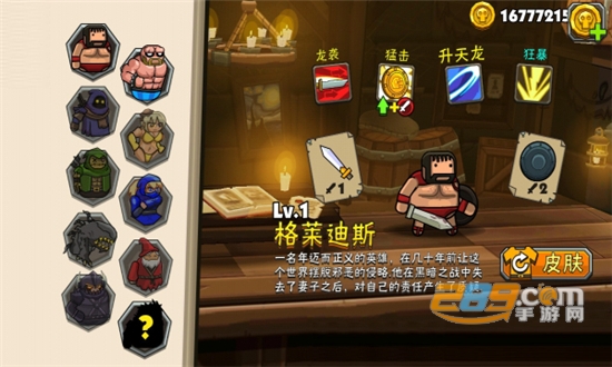 黑暗荒野2内置作弊菜单下载2022最新版v12.2最新版