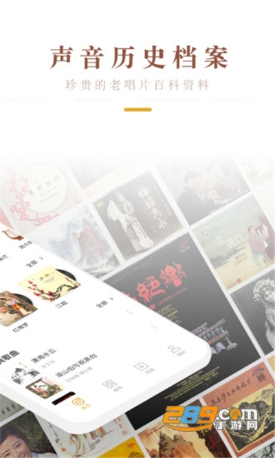 中唱音乐在线app下载 中唱音乐在线app下载