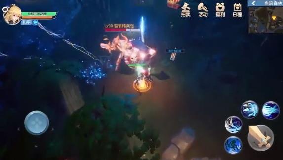仙境奇缘2021最新版 0.24.0官方版