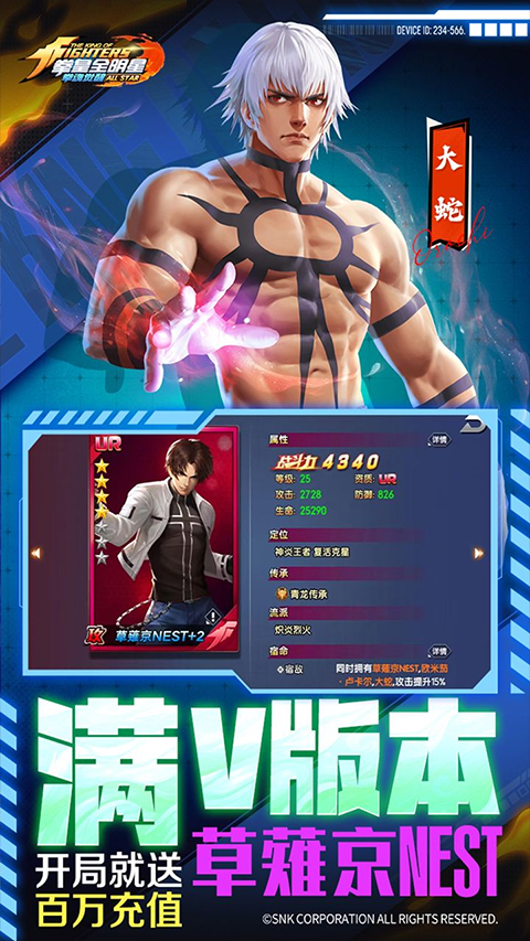 拳魂觉醒