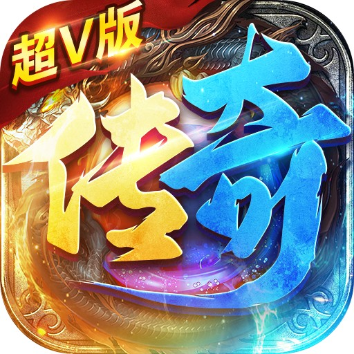 超变变态版帝王荣耀官方版 1.0.2安卓版