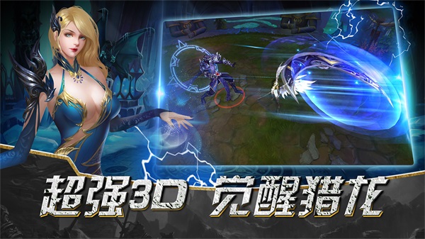神话大陆手游 神话大陆手游