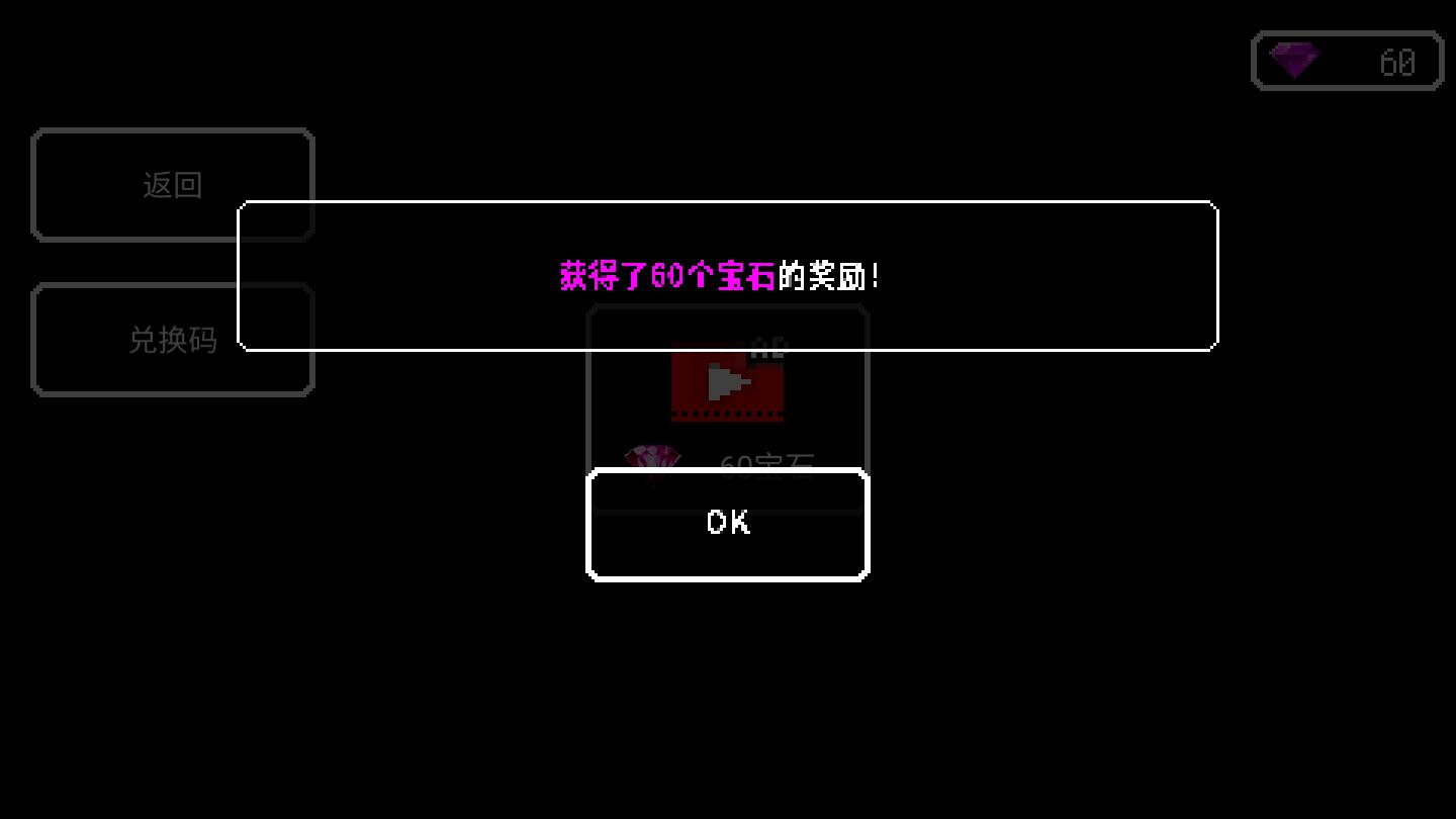 弑神少女炸裂树莓浆破解版 1.0.4安卓版