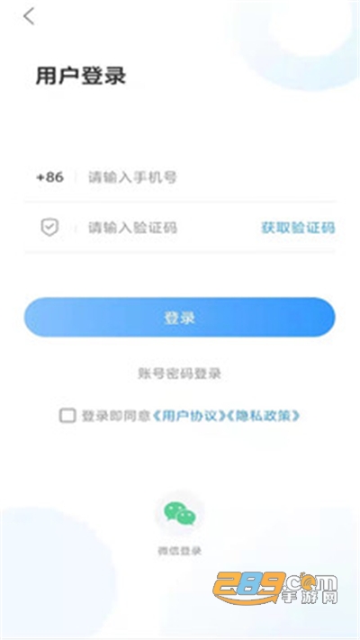 掌上新泰app2022最新安卓版下载v2.0.3安卓版