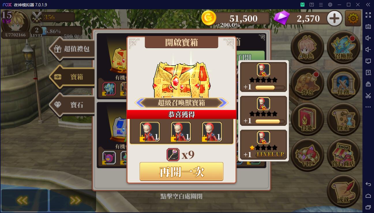 无尽之旅黑帝斯之剑最新版(Endless Quest) 2.00.30安卓版
