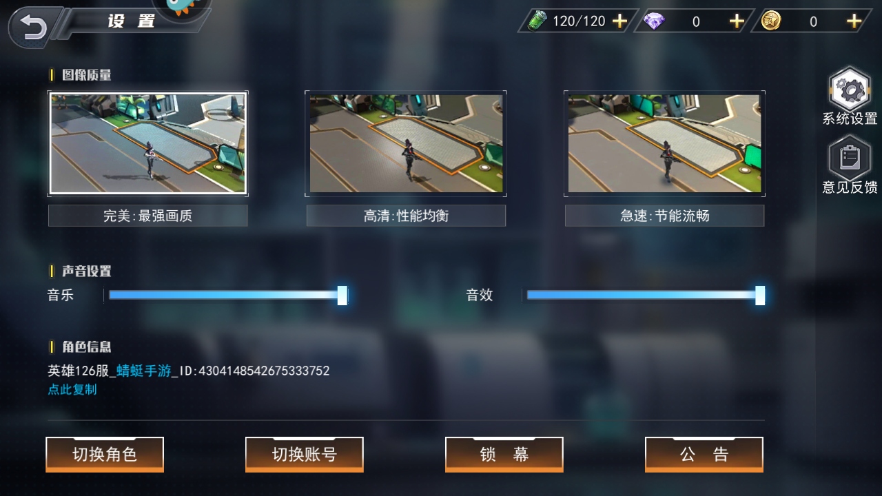 王者英雄之枪战传奇手游 1.10安卓版