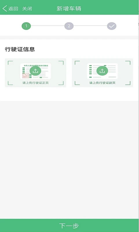 丰巢易运安卓版 V3.9.13手机版