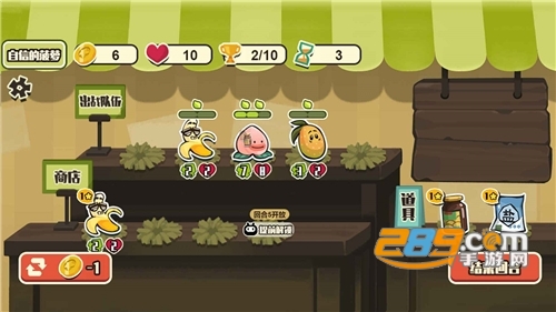 蔬菜水果自走棋破解免广告2022最新版v1.0.4最新破解版