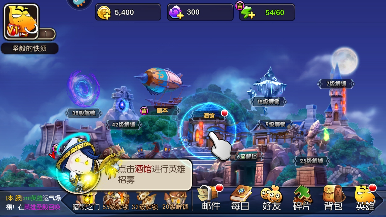 我叫mt2九游端 2.10.0安卓版