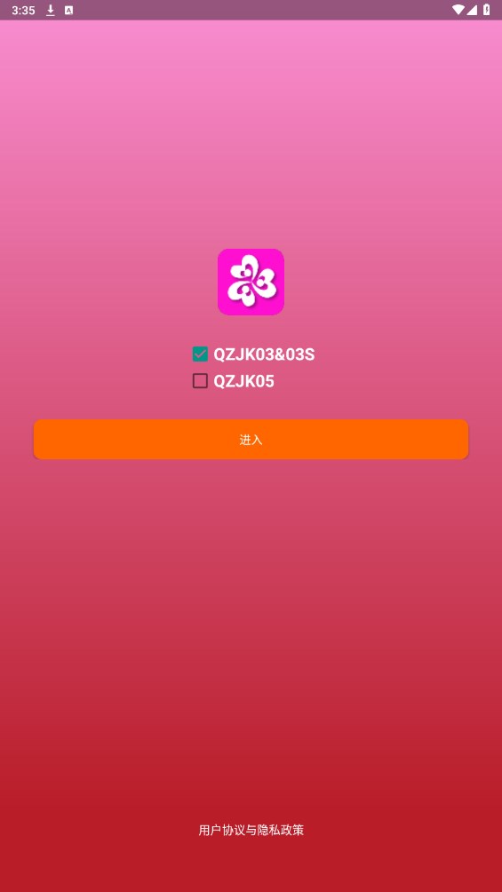 乔治健康安卓app 4.0.2手机版