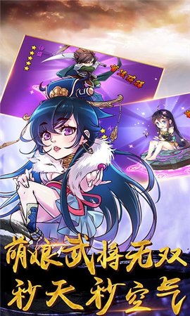 战神世纪