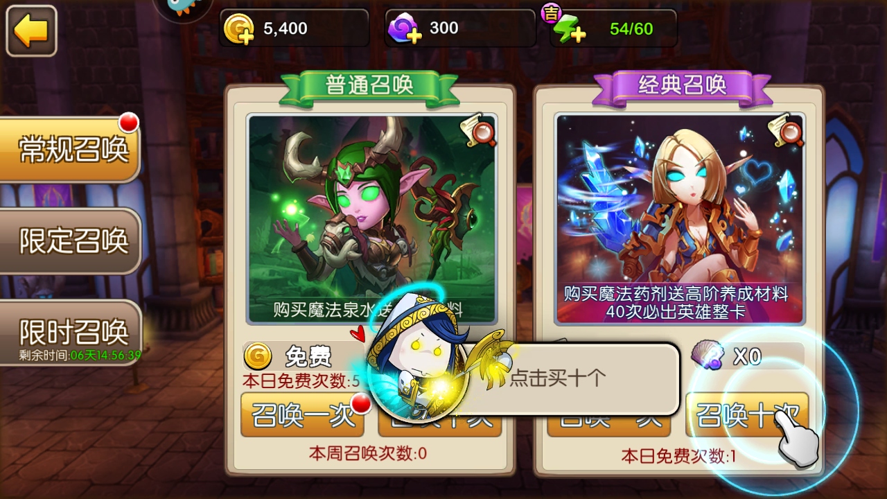 我叫mt2九游端 2.10.0安卓版