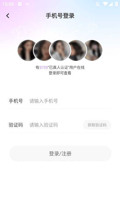 念梦交友