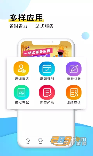 安知app官方下载安卓人脸识别最新版v3.1.4安卓版