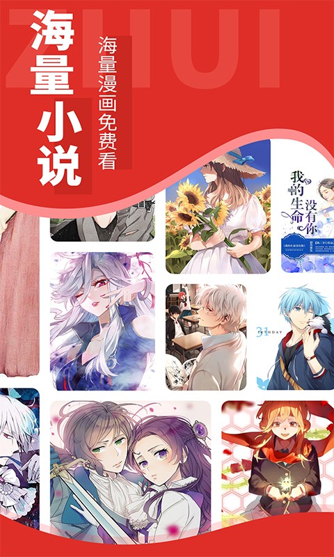 追书大师最新版2022 追书大师最新版2022