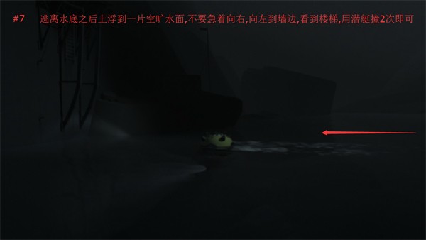 Inside手机版