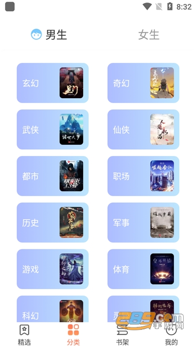 爪牙免费小说下载官方appv1.0.3无广告版