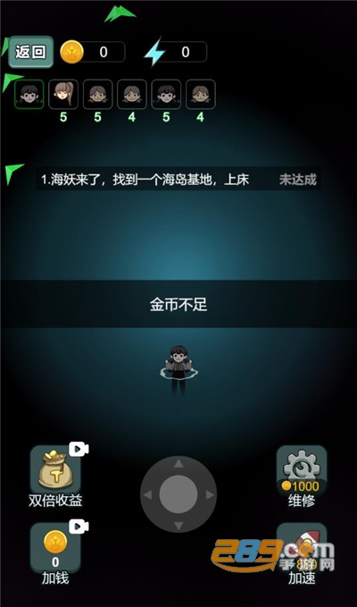 躺平发育吞噬进化版(躺平大战海王)下载2022最新版本v1.0.0安卓版